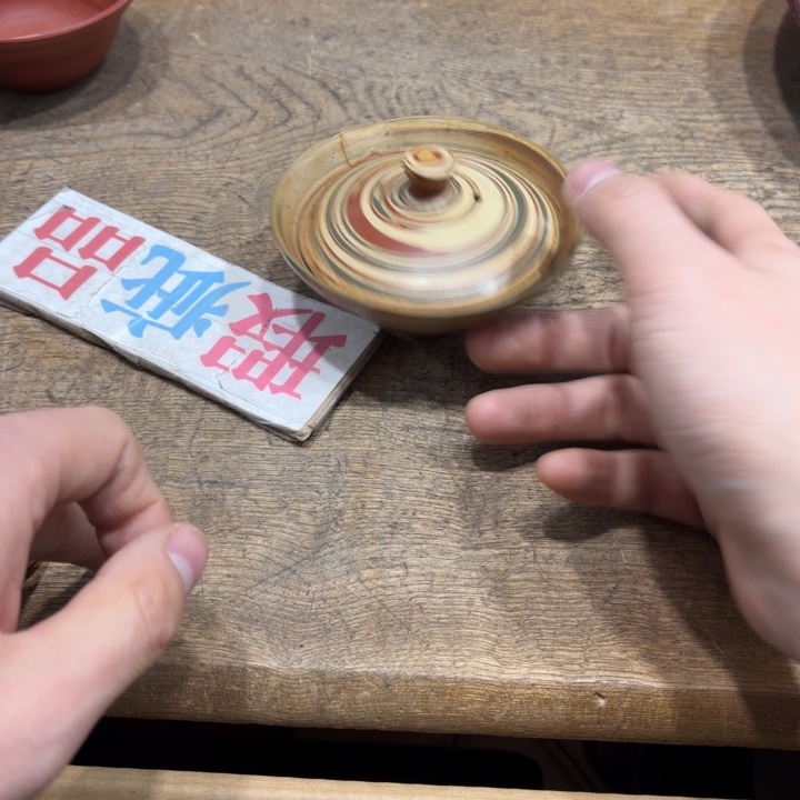 但***高般若中古美术工艺品