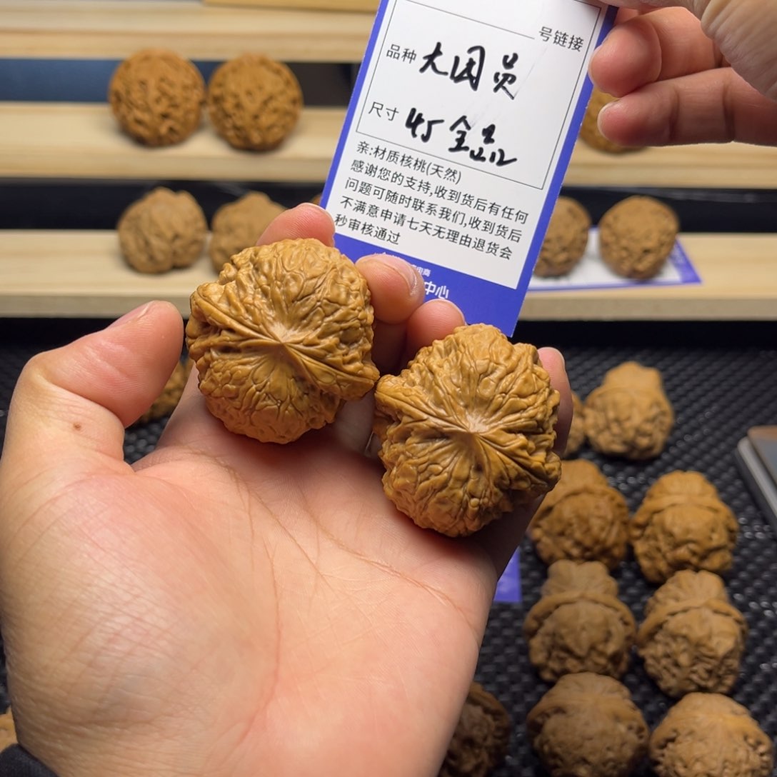 文玩核桃把件大团圆45全品
