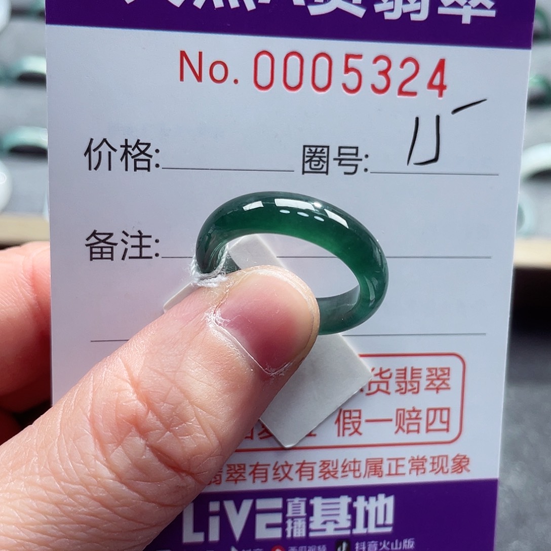 翡翠戒指未镶嵌戒指