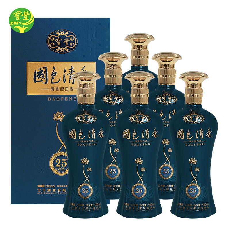 宝丰酒 国色清香陈坛25 清香型白酒6瓶整箱装大曲宝丰50度500ml*6