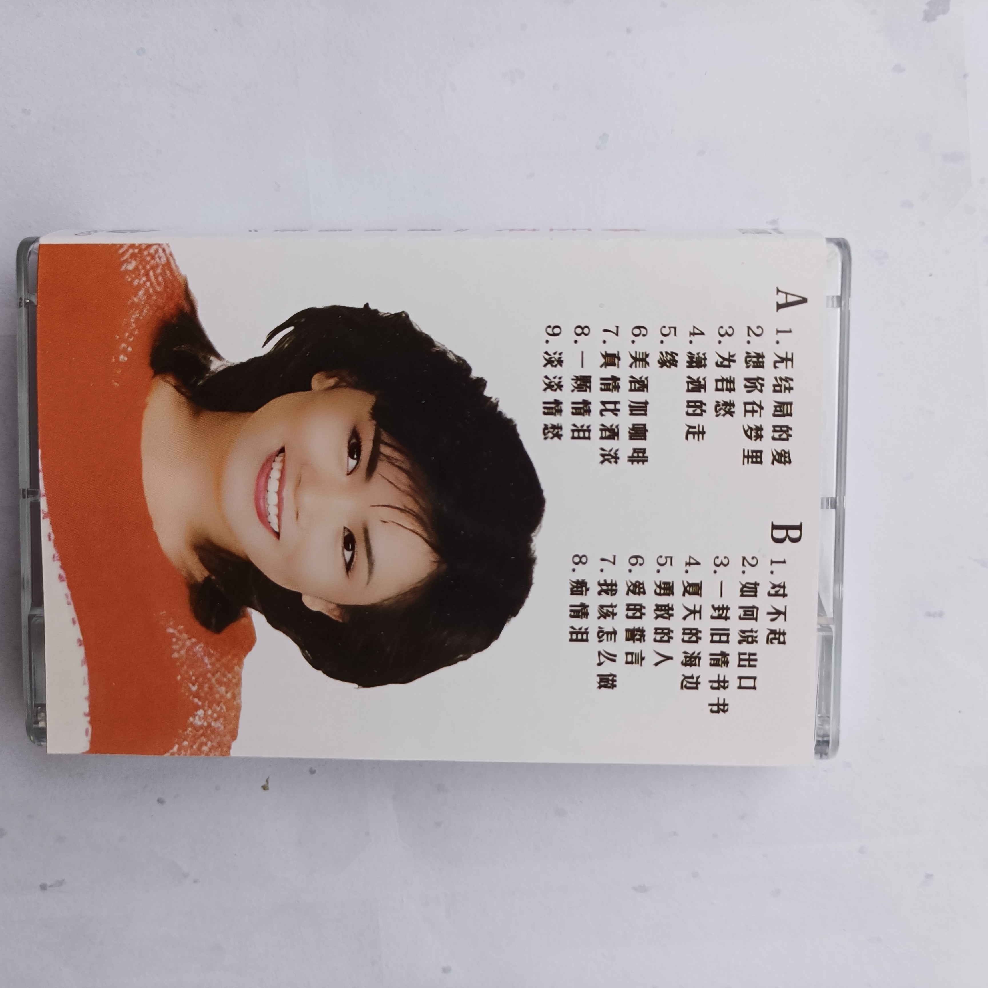 林玉英甜歌精选磁带，录音机磁带，录音机卡带