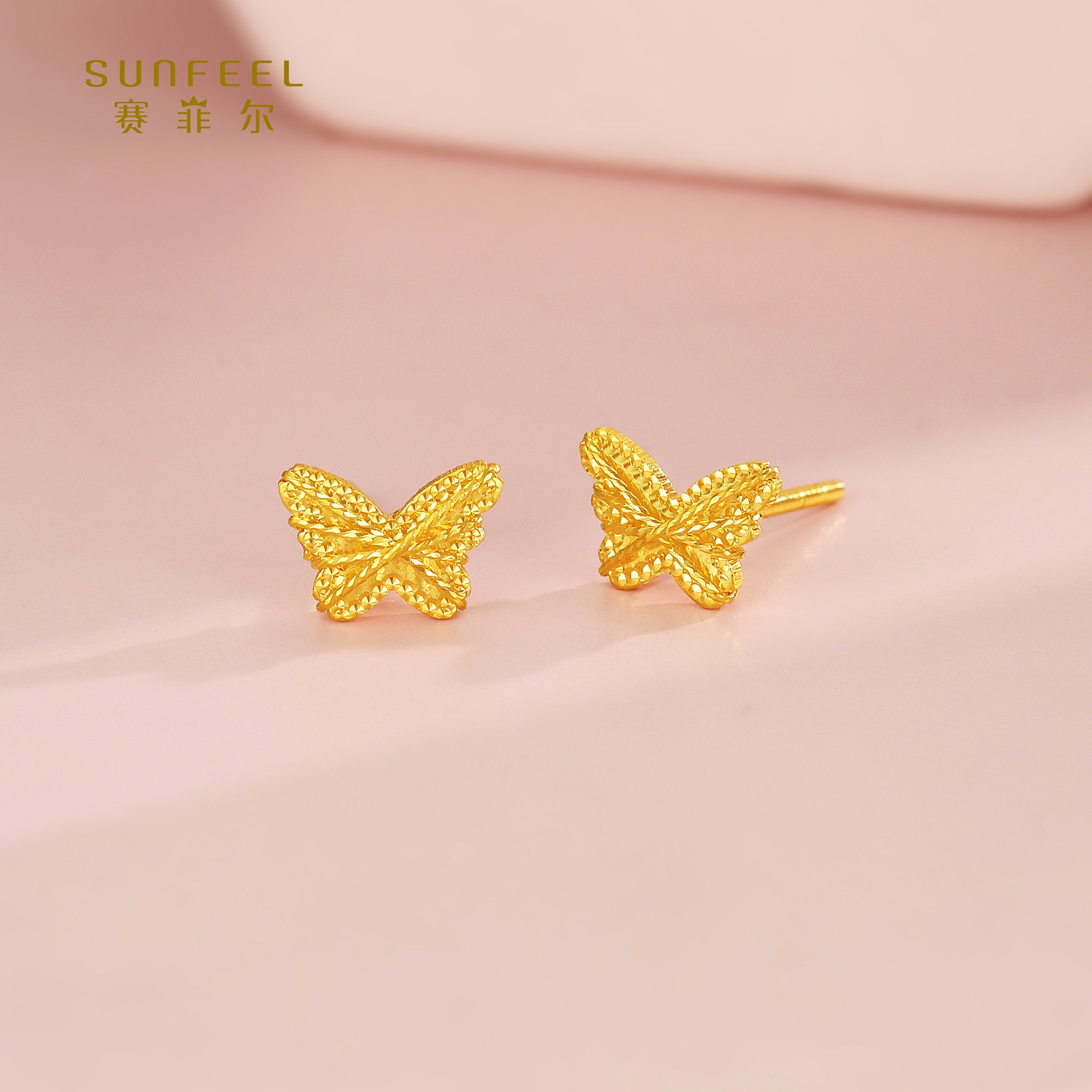 SUNFEEL/赛菲尔【五店】足金5G金时尚花丝蝴蝶直针耳钉5GE01032