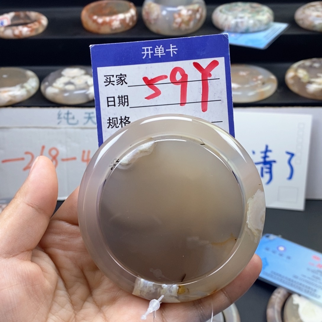 石英质玉手镯未镶嵌南*