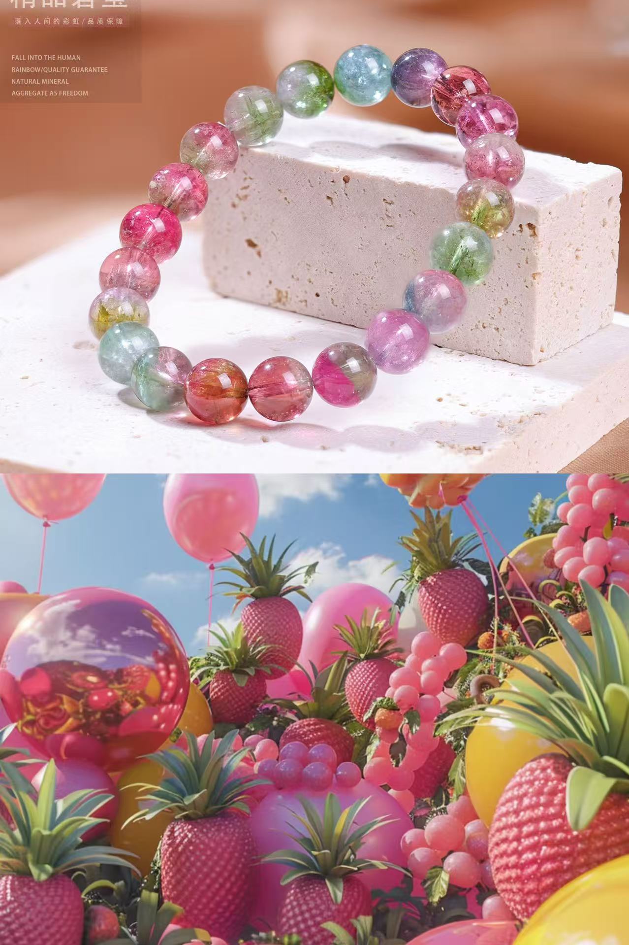 夏日的果缤纷 西瓜碧玺实在是太太太美了！！又甜又清爽！！