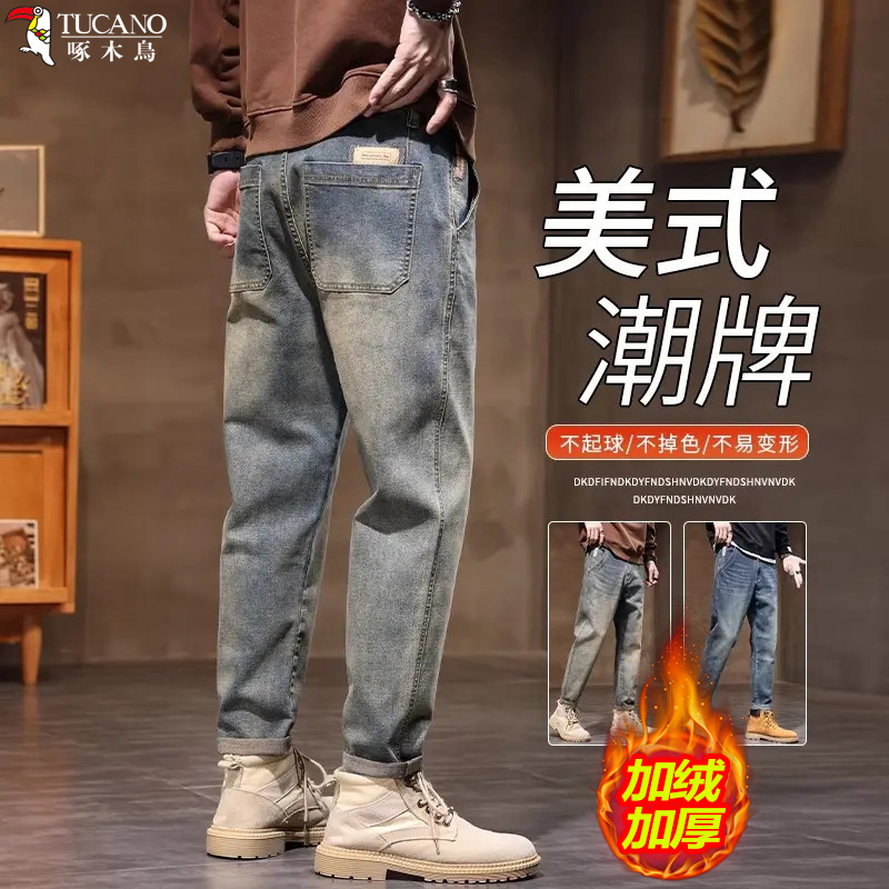 TUCANO/啄木鳥男士加绒加厚牛仔裤潮牌黄泥染美式直筒秋冬款裤子