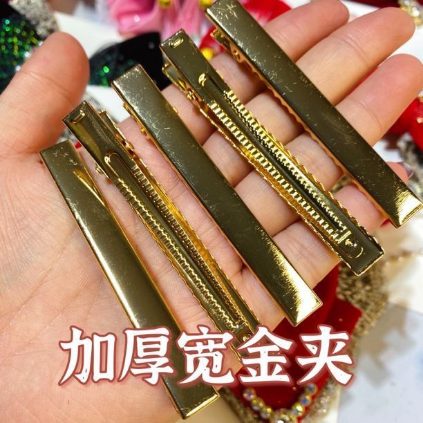 朵朵饰品 多规格加厚挂镀保色金夹 发饰材料 DIY配件