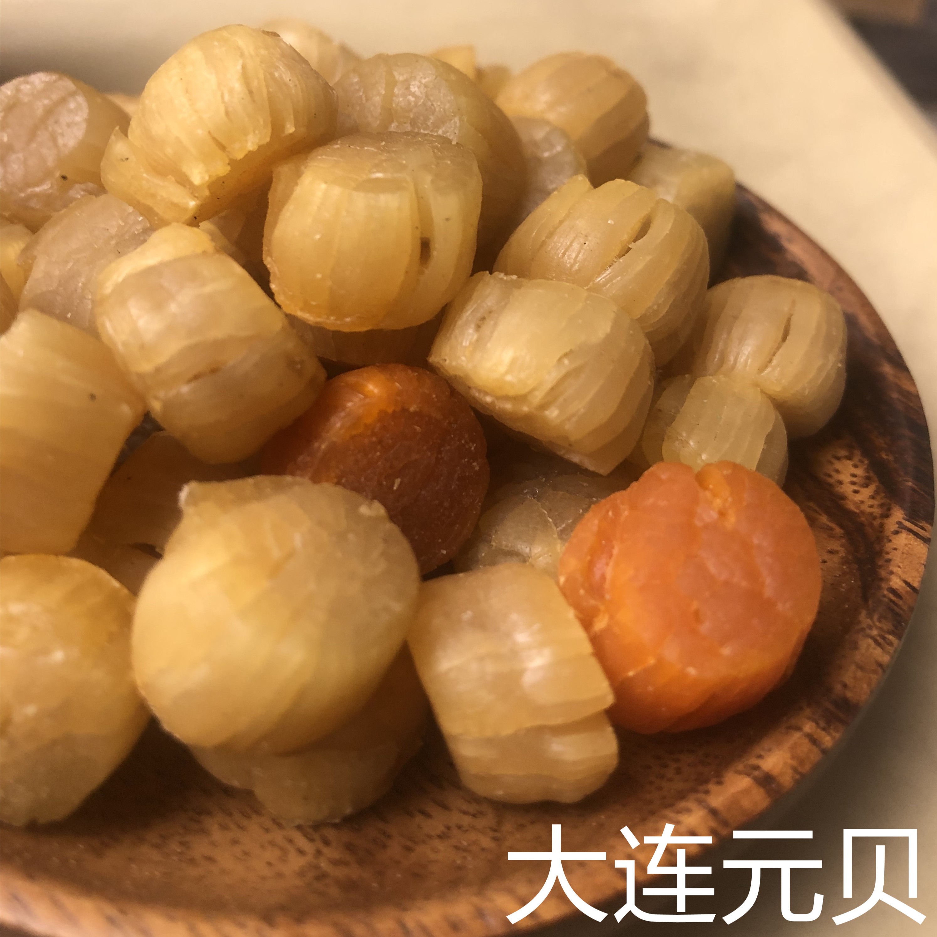 港版200头大连足干黄金元贝 煲汤炖汤鲜甜香浓