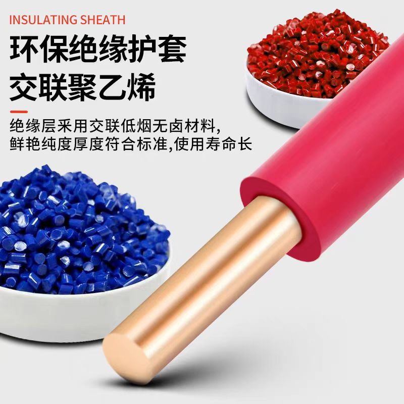 金源宇WDZB-BYJ-B1级阻燃2.5 4 6平方单芯硬线低烟无卤电缆