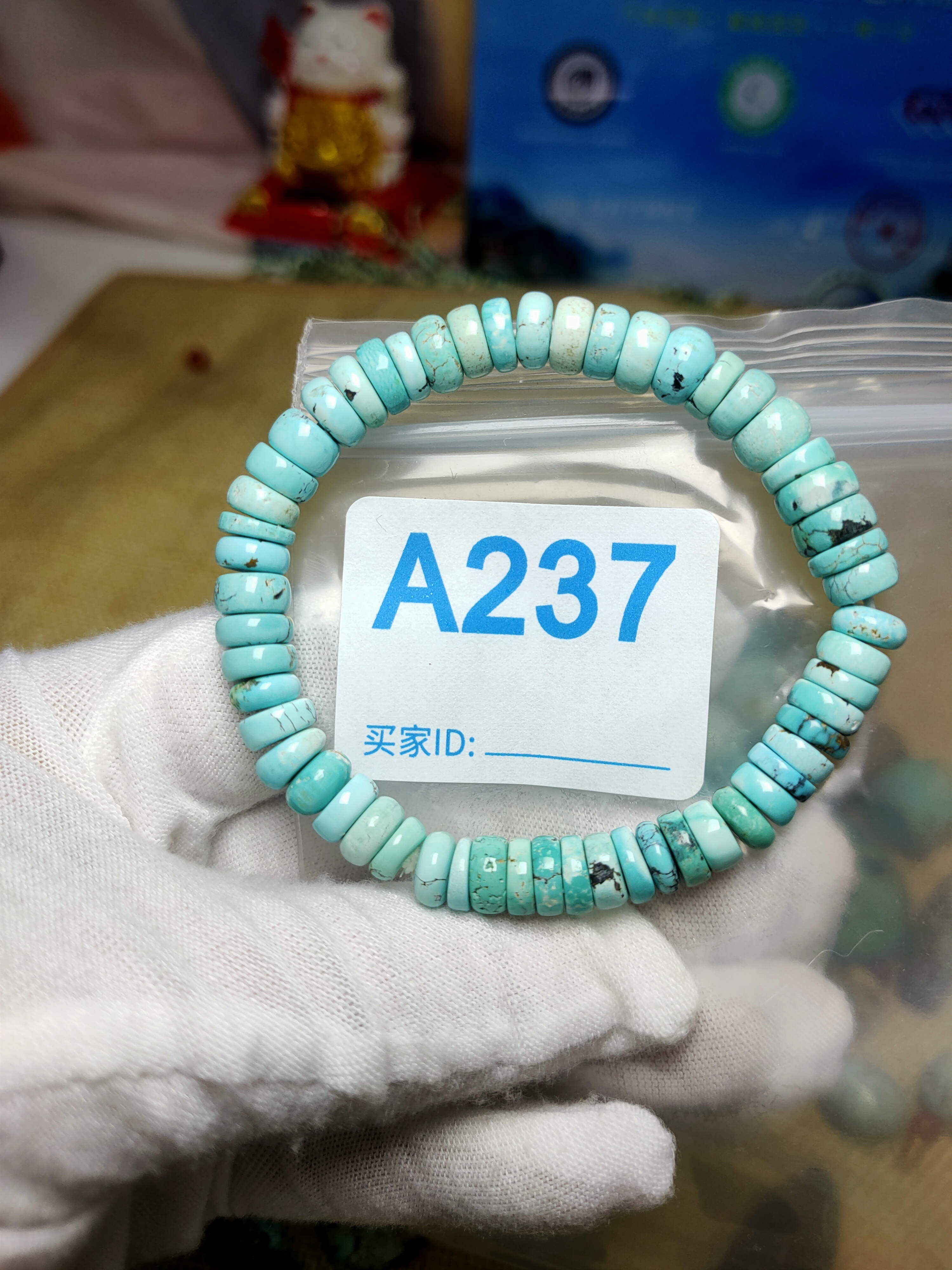 精品原矿绿松石隔片手串直径7.2