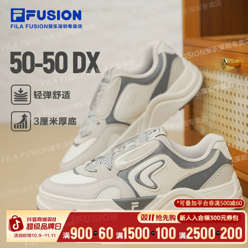 【双11狂欢】FILA斐乐5050 DX滑板鞋低帮防滑运动板鞋T12M542914F