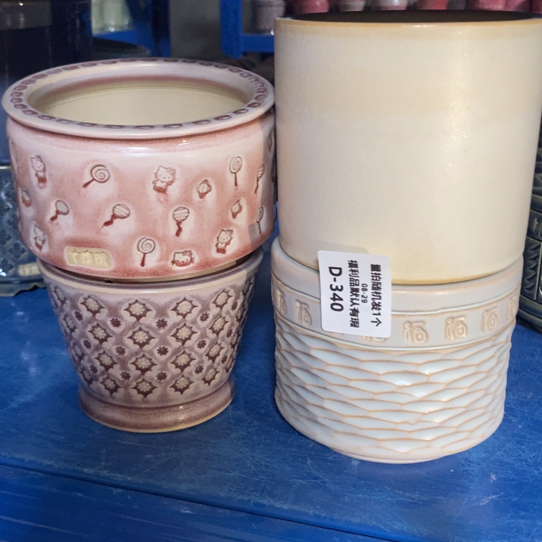 七里烧默认瑕8-29-340-4个