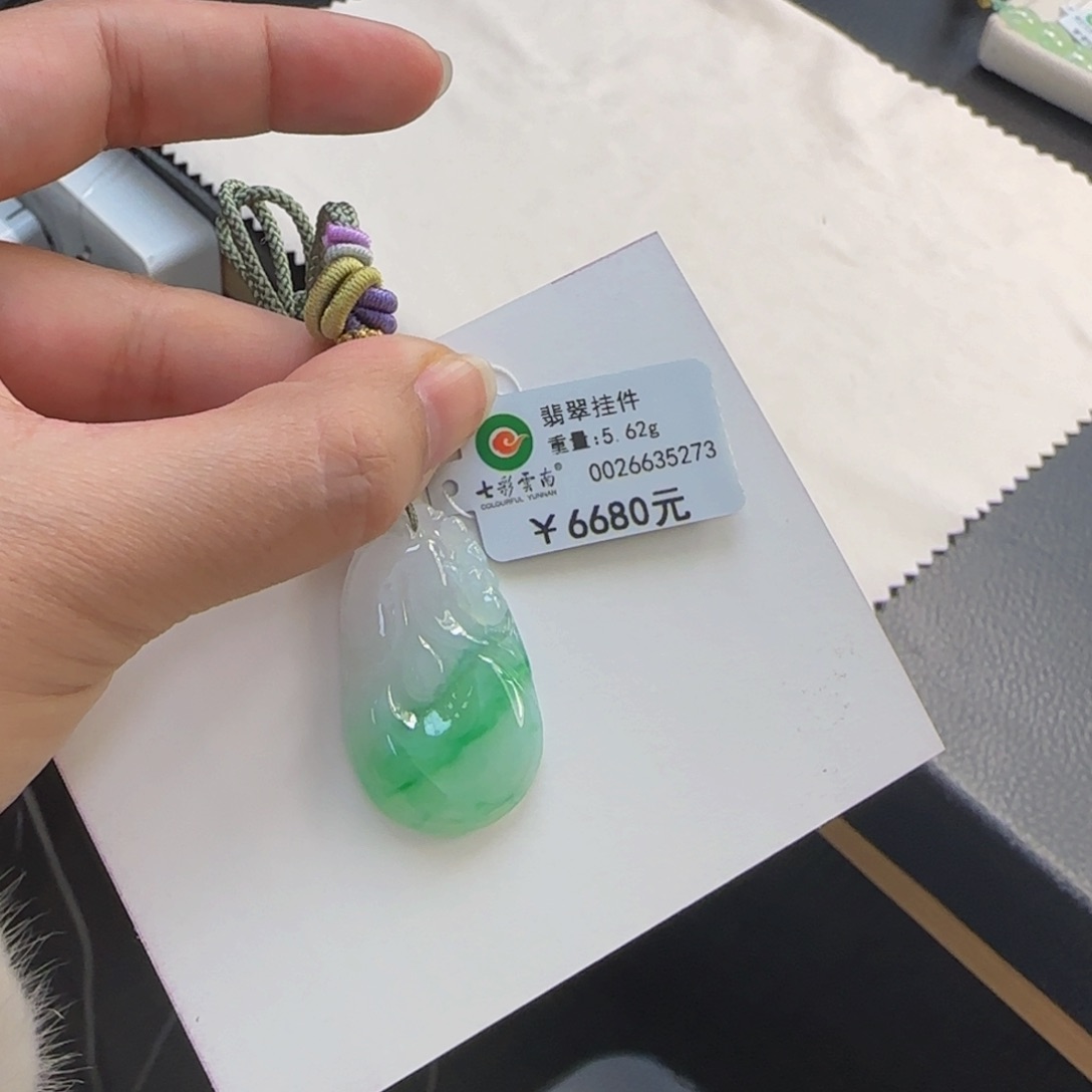 翡翠颈饰未镶嵌辣色玉兰花