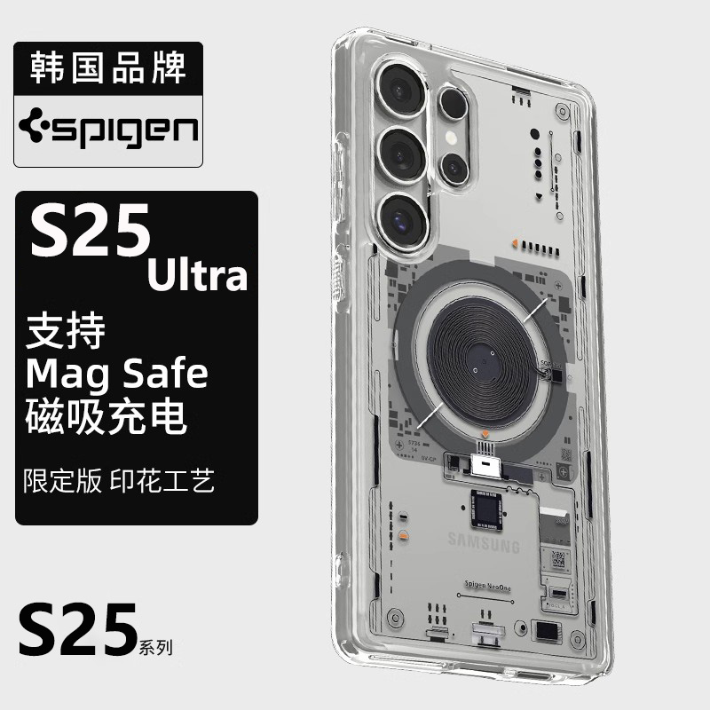 【3D立体特别款】Spigen适用三星S25Ultra手机壳磁吸保护套全包防摔