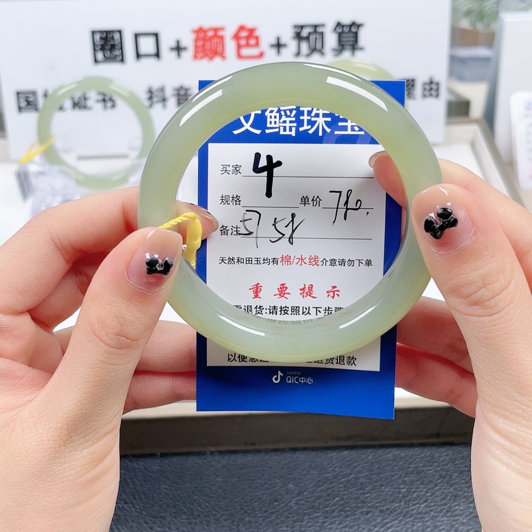 和田玉手镯未镶嵌