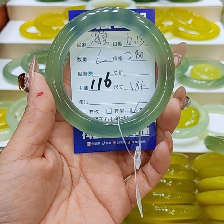 海***开岫玉未镶嵌手镯岫玉