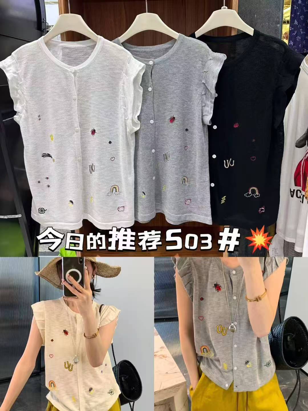 大脸慧推荐款 A8#503#无袖衬衫 X