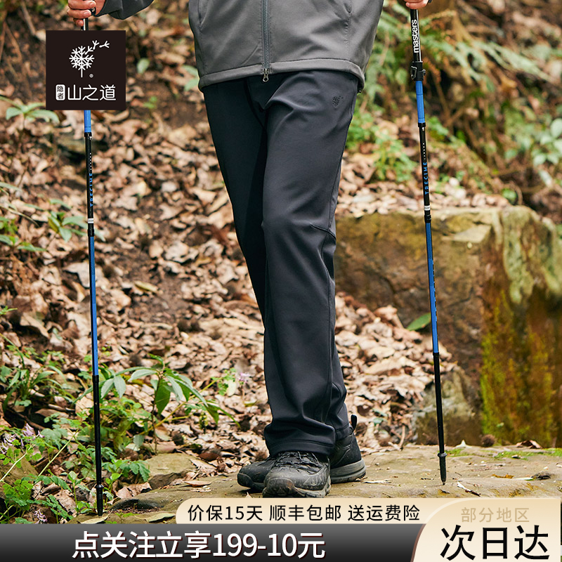 隐者山之道徒步青鸾男加绒软壳裤防风CORDURA面料