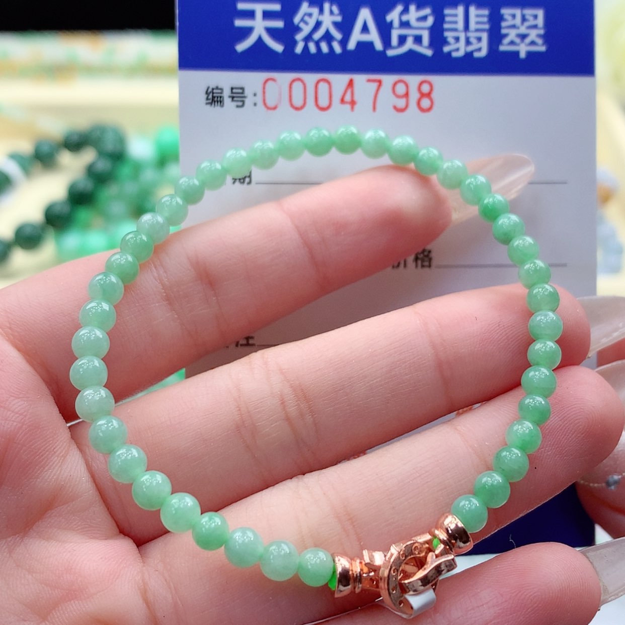 【闪购商品】翡翠颈饰未镶嵌缅甸天然a货翡翠