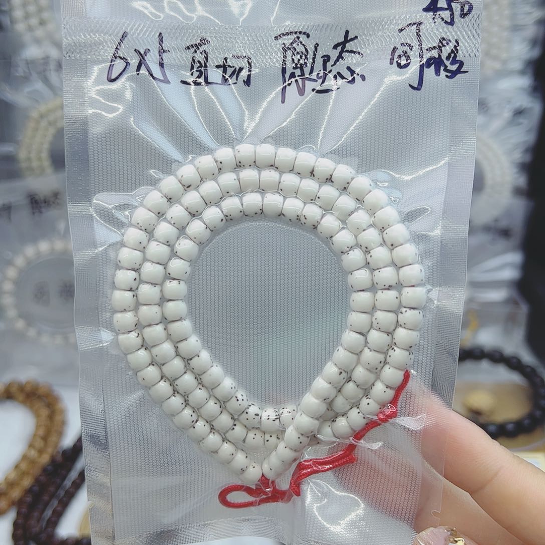 星月菩提吊坠6*5直切原生态