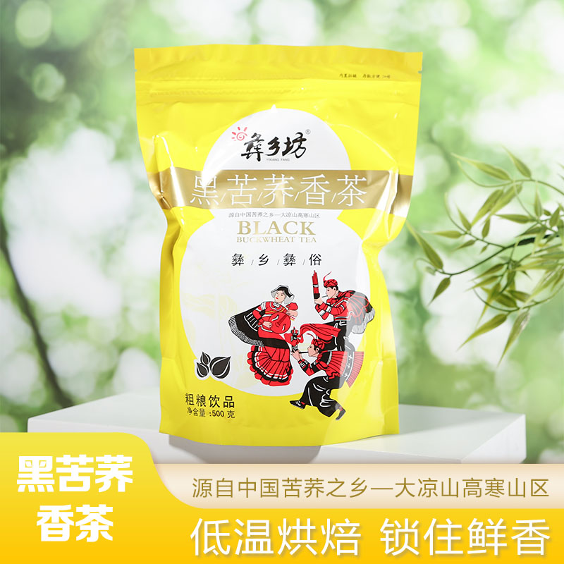 四川凉山黑苦荞茶全株清香型袋装荞麦茶