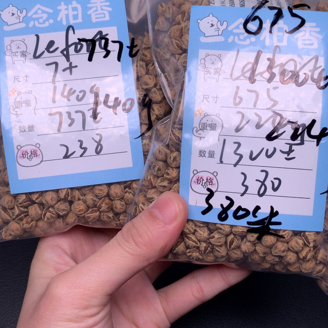 L***l吊坠柏香籽/百香籽