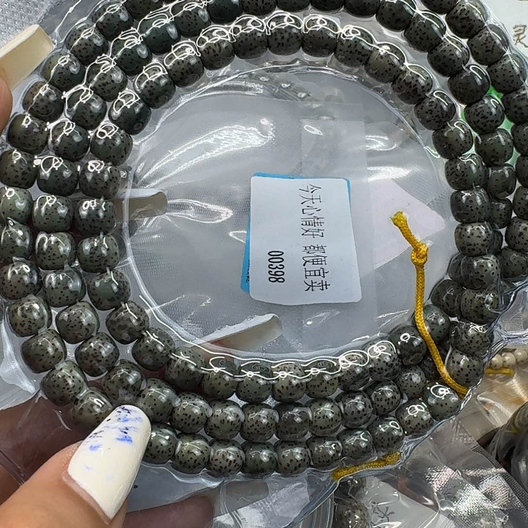 星月菩提手串276殿堂绿星月菩提87桶108
