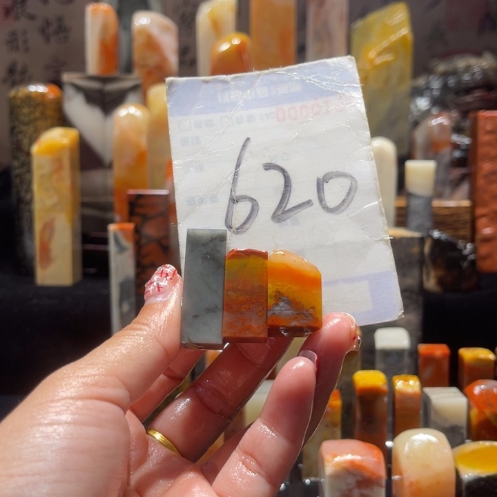 寿山石精品寿山石印章