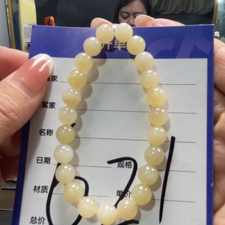 咫***涯和田玉未镶嵌手链