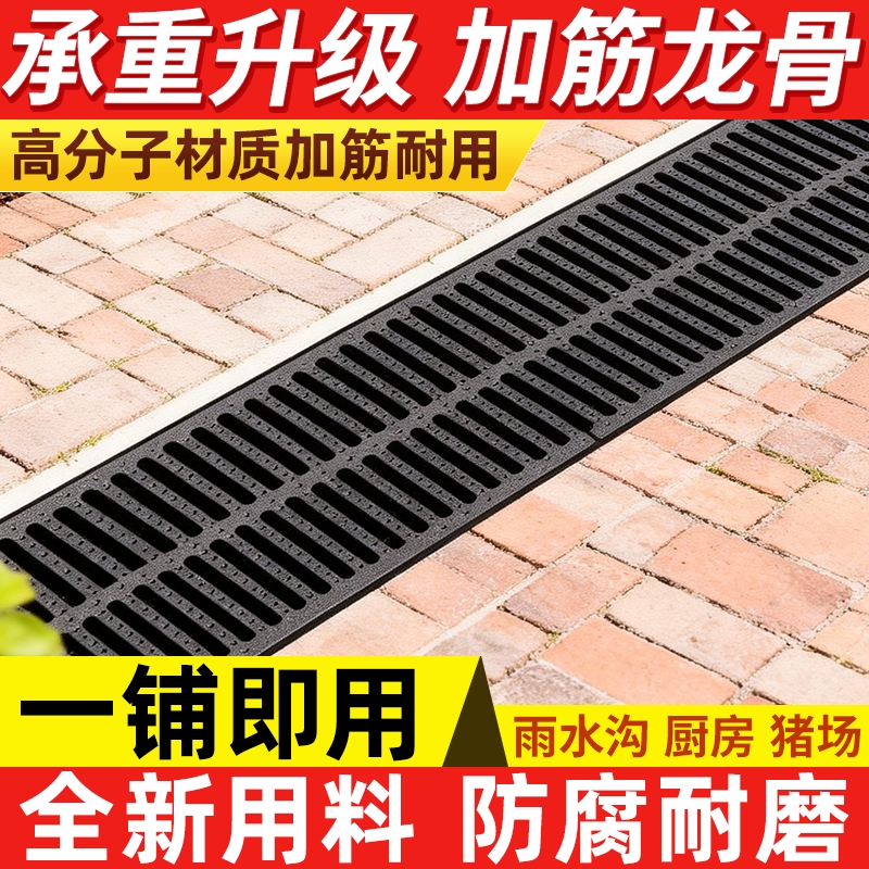 复合排水沟盖板地沟盖板厨房下水道盖板水沟雨水篦子树脂塑料格栅