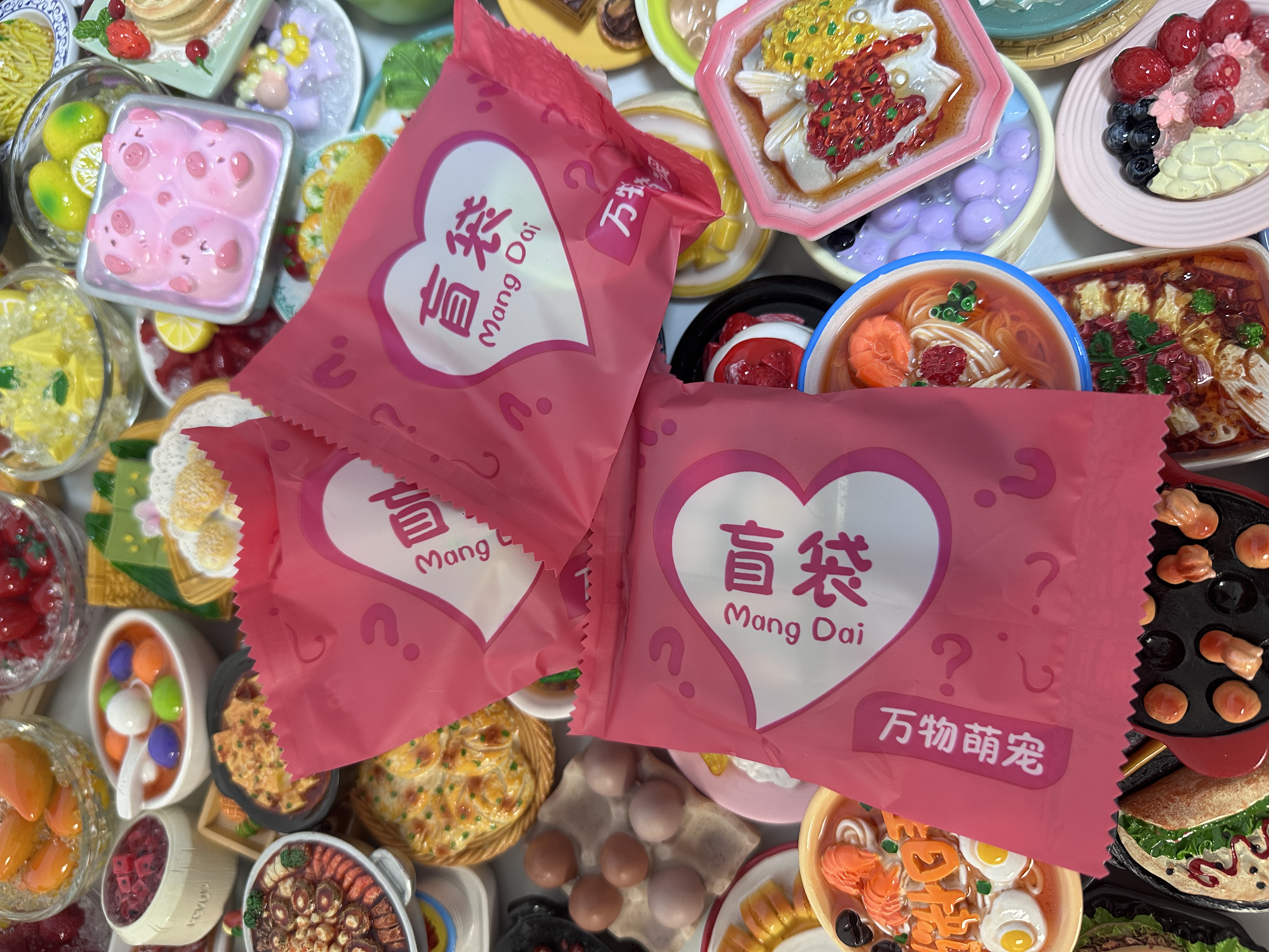 冰箱贴一个回家拆(微瑕)