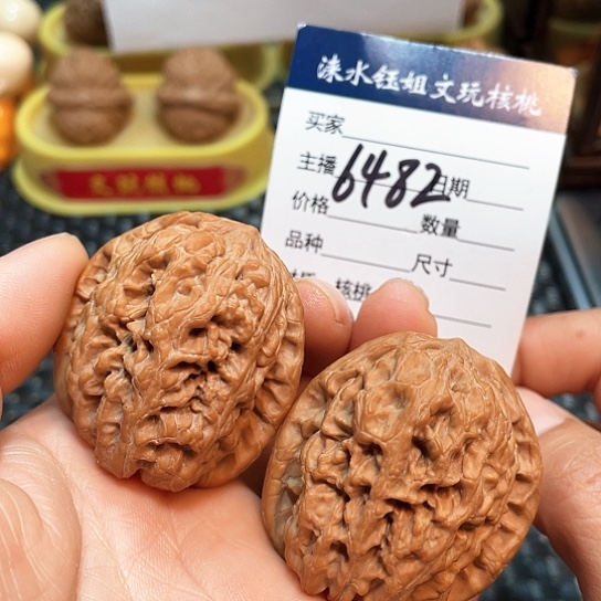 文玩核桃把件41全品将军膀6482
