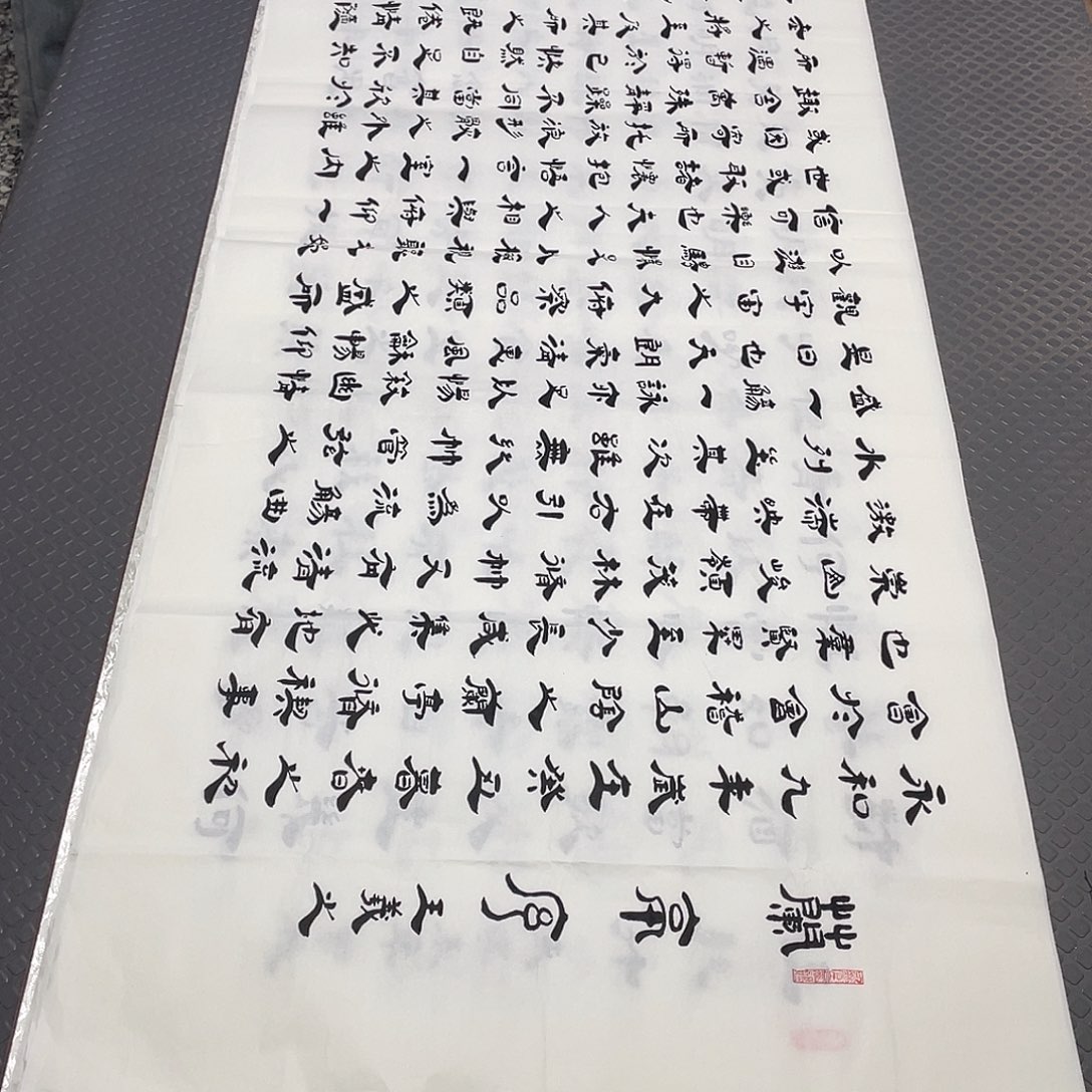 书法老师真人手写李