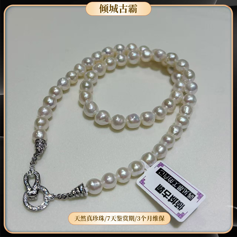 天然淡水真珍珠7-8mm极光白圆巴全珠项链时尚百搭s262
