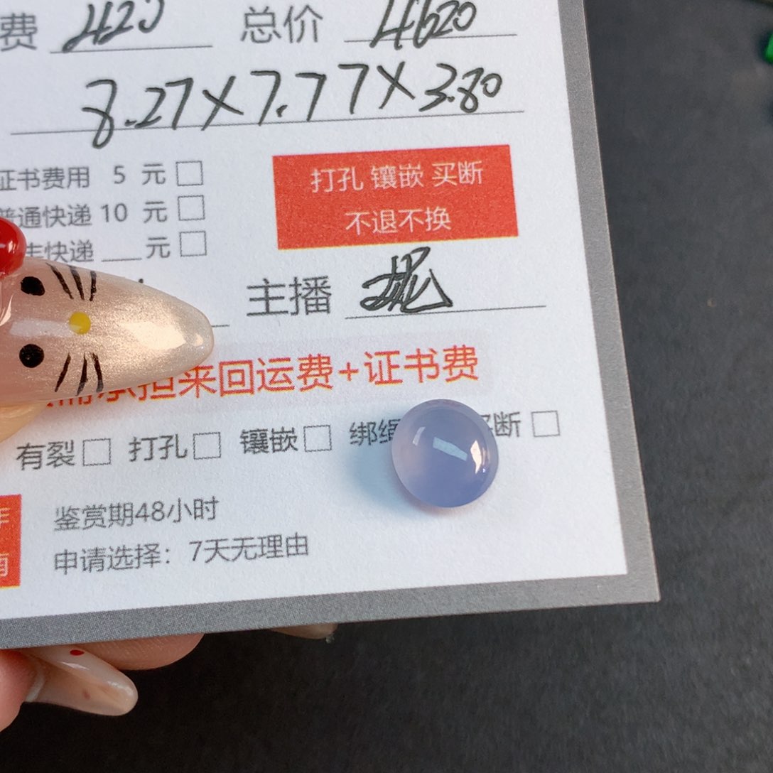 翡翠裸石罗****哥翡翠翡翠