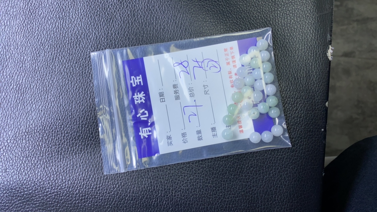 27 翡翠翡翠翡翠翡翠