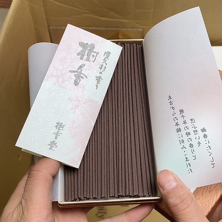瓷片P101 雅舍甄选优质大漂亮