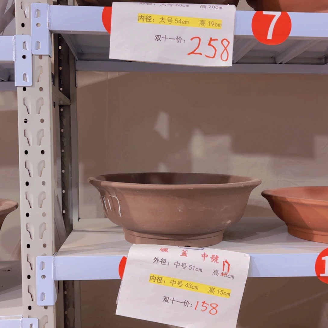 紫砂老款碗盆中号一个