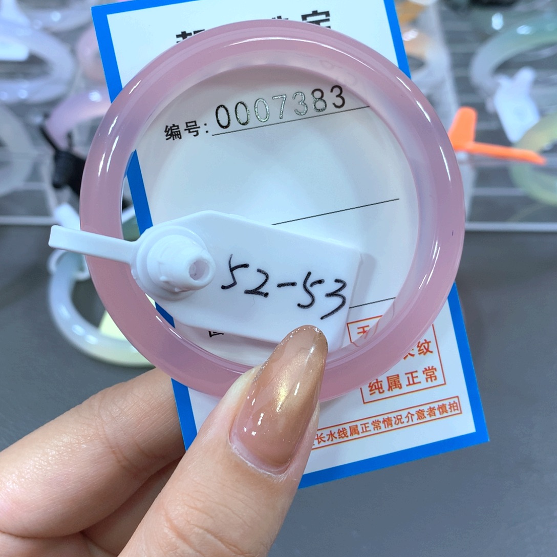 玛瑙/玉髓合金手镯