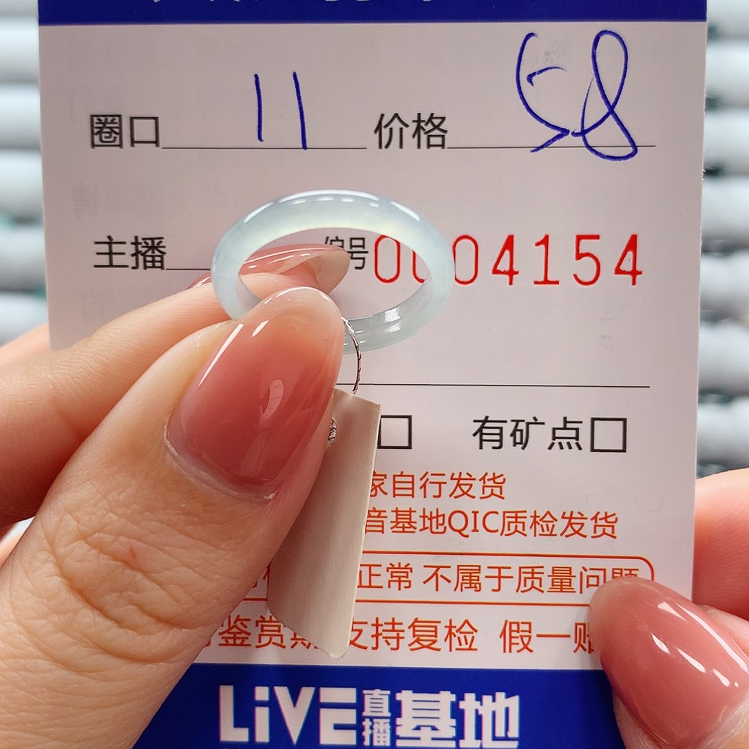 翡翠戒指未镶嵌翡翠