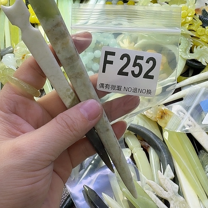 齡***齡蛇纹石玉合金发饰