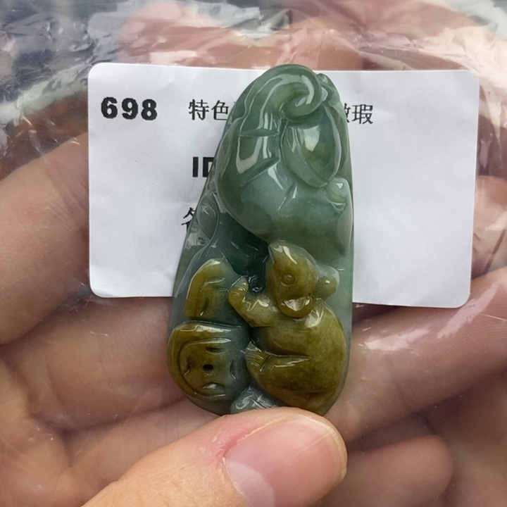 颈饰未镶嵌翡翠吊坠