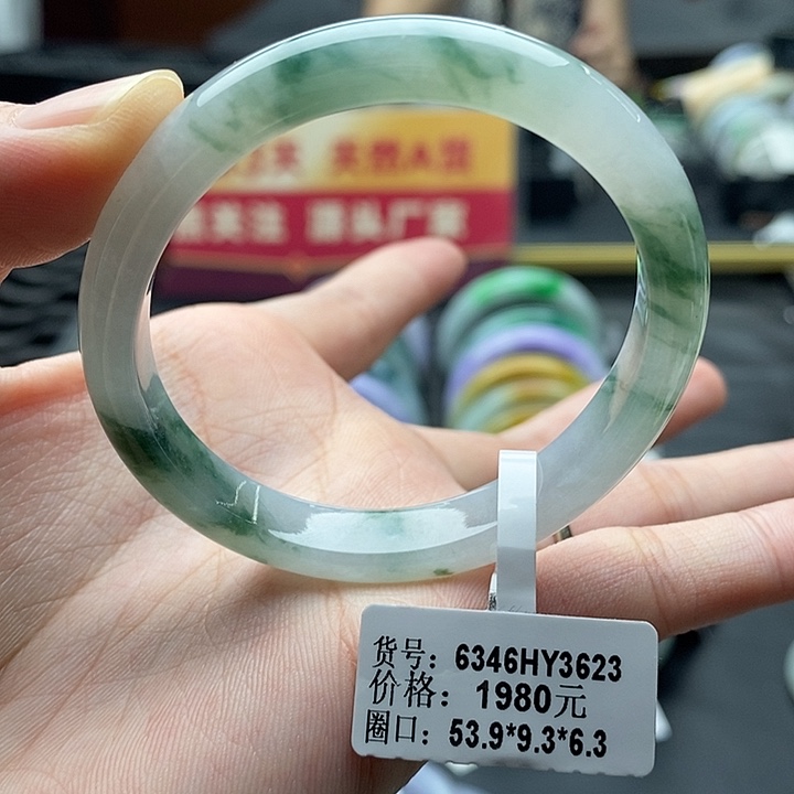 未镶嵌手镯翡翠54贵妃