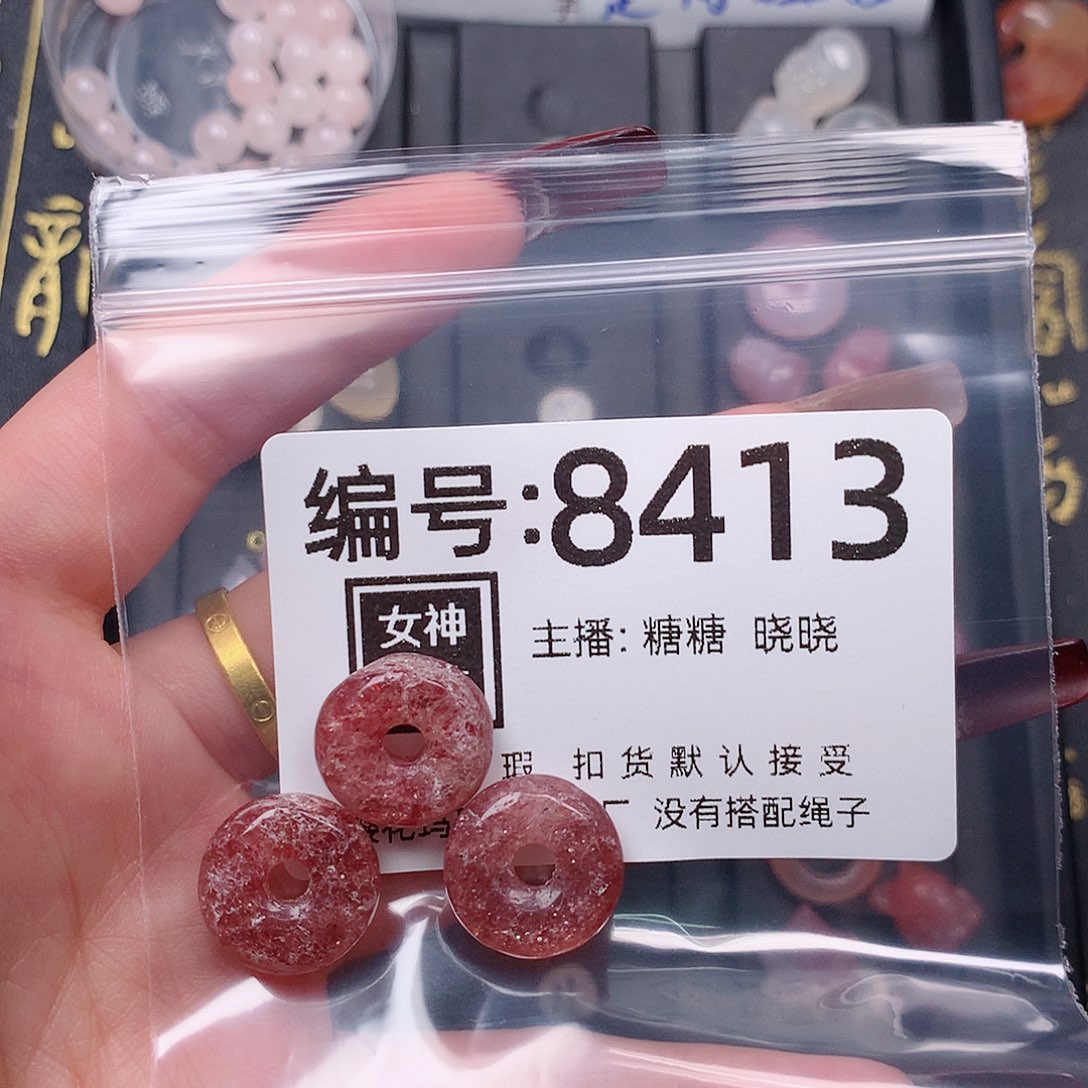 玛瑙/玉髓颈饰合金(****)