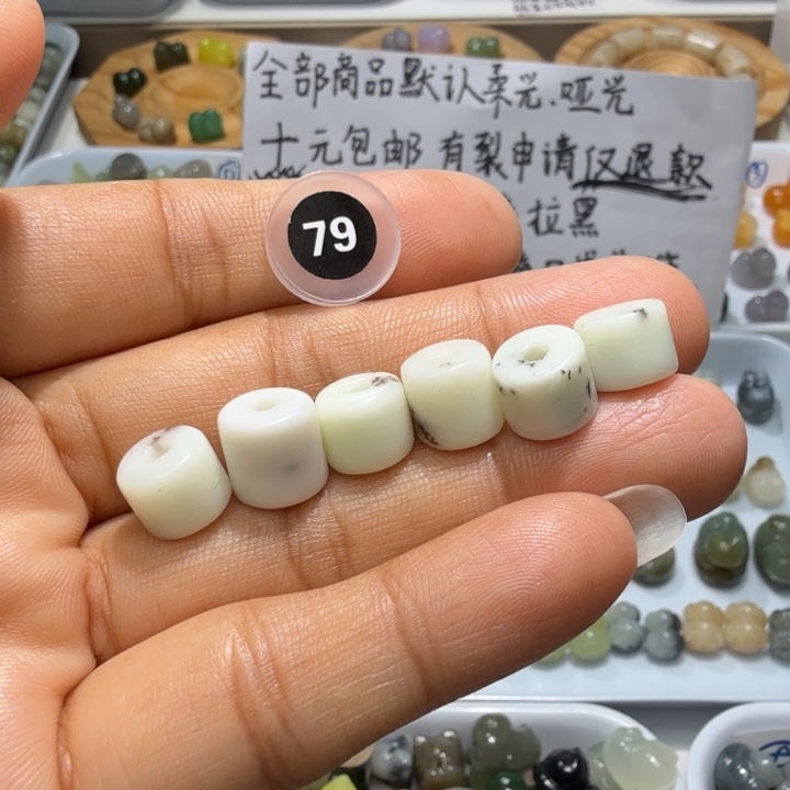 和田玉未镶嵌珠宝奇石