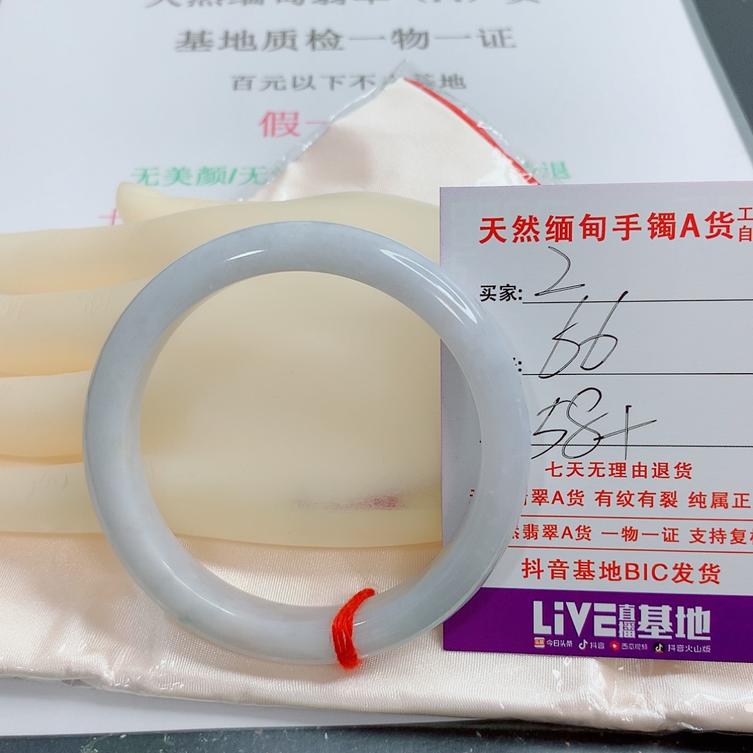 翡翠手镯未镶嵌天然2