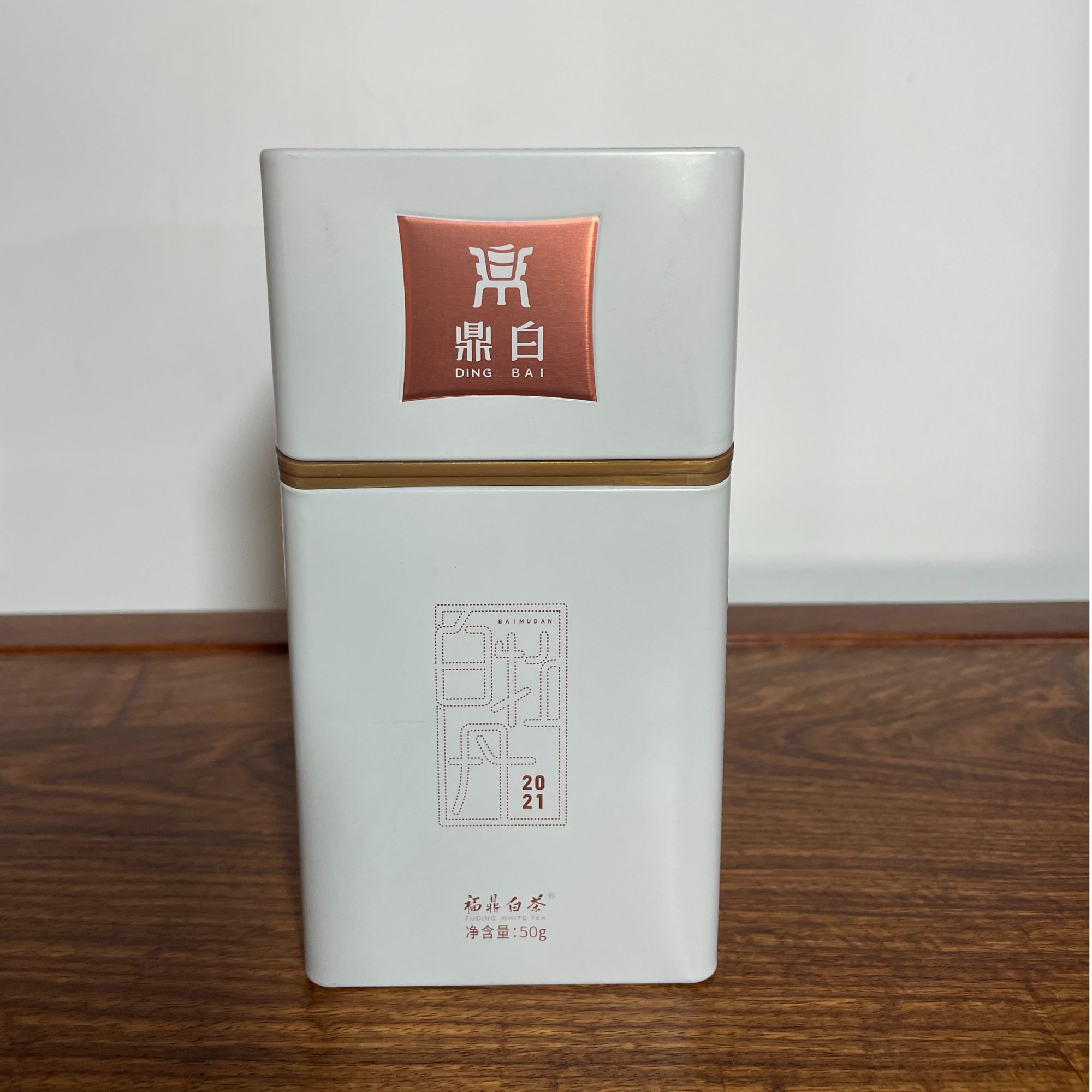 鼎白2021年白牡丹/拆封后不支持退换货