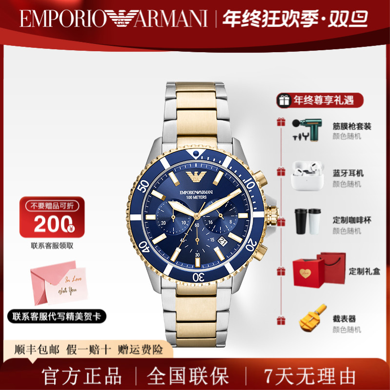 Emporio Armani/安普里奥·阿玛尼时尚百搭蓝色潮流腕表AR11362