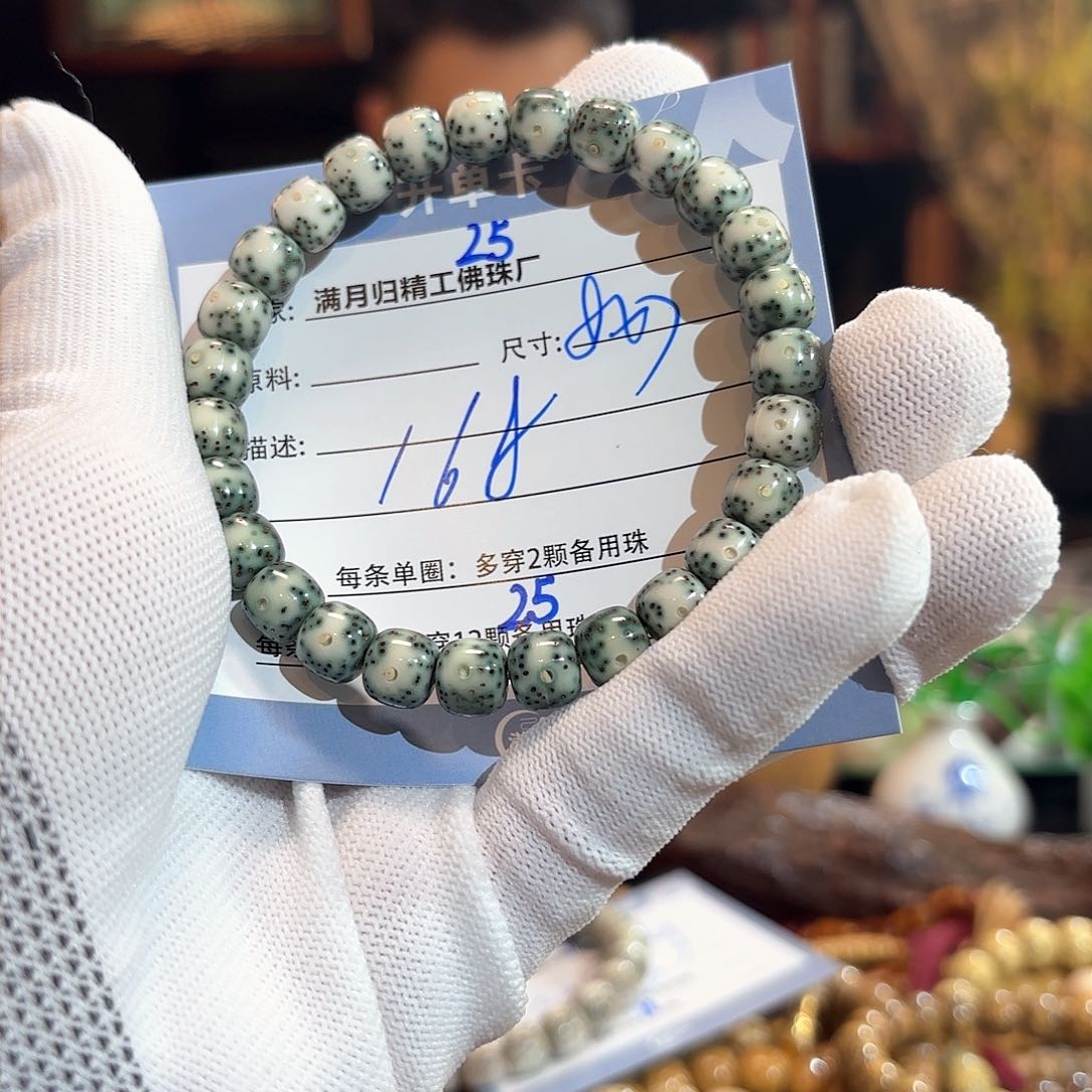 星月菩提手串源头工厂