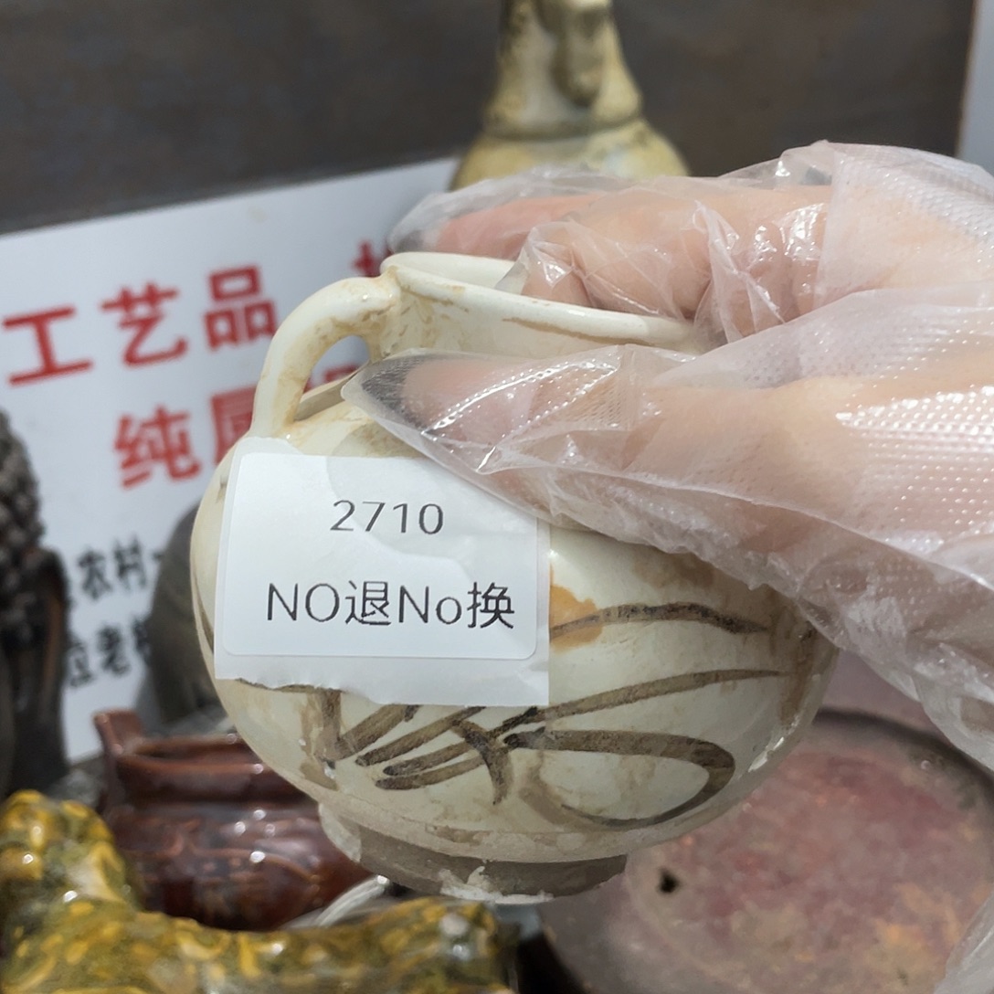 老***房陶其他2710不退不换