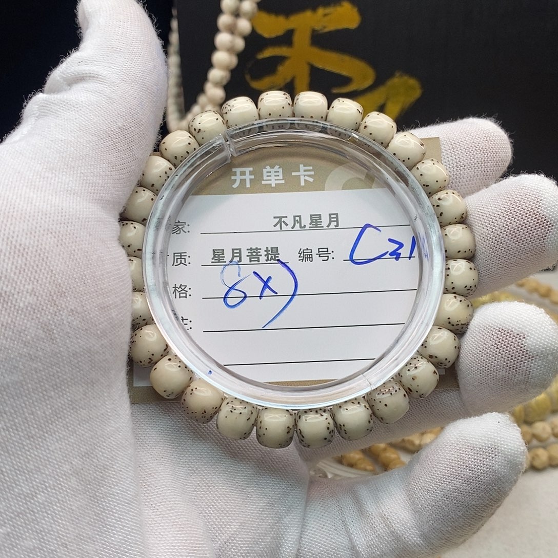 吊坠星月菩提11112222C31